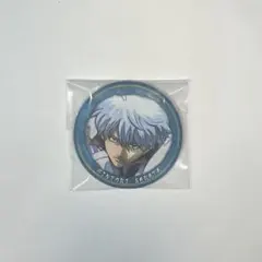 銀魂　坂田銀時　寝正月　缶バッジ 2025年最新】坂田銀時缶バッジの人気アイテム - メルカリ