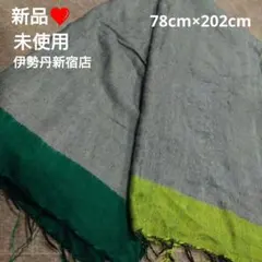 未使用❤マフラー ストール ひざ掛け グレー グリーン 黄色 ネオンカラーイエロ