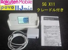 Speed Wi-Fi 5G X11 モバイルルータ+クレードル