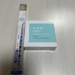 SIR SHU. ホワイトニングパウダー 15g