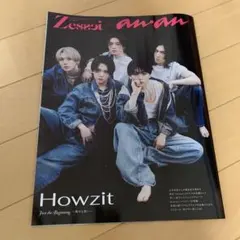 【 Howzit 】切り抜きanan No.2502のサムネイル