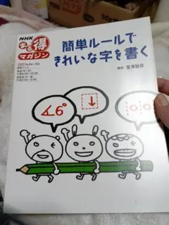 Item thumbnail for item 1abd81c8-8c50-46a2-9217-75153b9ecb70