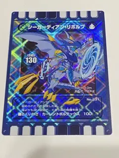 2025年最新】ぐるり シーガーディアンリボルブの人気アイテム - メルカリ