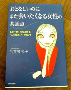 Item thumbnail for item 2937d96d-4369-4dd9-8548-feaa78895a31