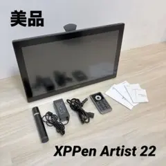 【美品】XPPen Artist 22 液タブ 21.5インチ CD220Fのサムネイル