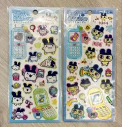 【国内正規品】　たまごっち　平成はっぴーフォン　まめっち　みみっち