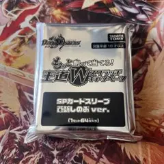 SPカードスリーブ 蒼斬しのぶver. 未開封 - メルカリ