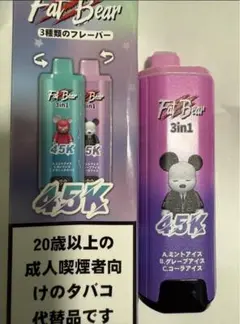 ニコパフ