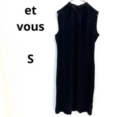 エヴー　ノースリーブワンピース　ブラック 日本製　ハイネック　千鳥格子 ドレス