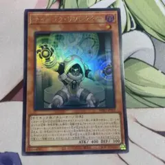 サイキックリフレクター　ウルトラ　アジア