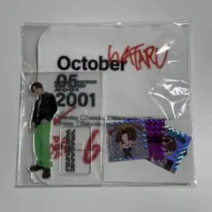山根航海 アクスタ ステッカー ハンドタオル 3点セット