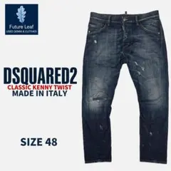 DSQUARED2 KENNY TWIST デニム 46 ここのえ期 イタリア製 - メルカリ