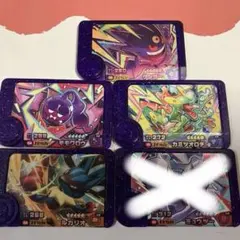 カ*ツ様 ポケモンフレンダーセット