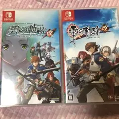 Nintendo Switch 英雄伝説 碧の軌跡:改