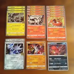 ポケモンカード　25th　１６枚　まとめ売り　ゼクロム　レシラム　ホウオウのサムネイル