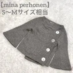 ミナペルホネン♡リネン　カーディガン　usagi ネイビー　グレー　36 2777100000031481-1w.jpg