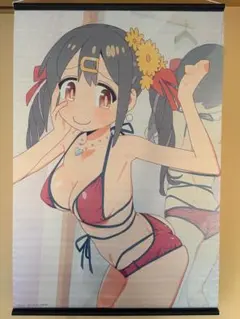 やまねあやの 先生 お風呂ポスター 高羽秋仁 - メルカリ