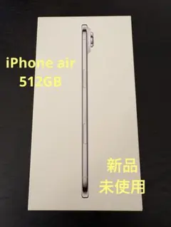 香港版】iPhone Air 512GB ゴールド【新品】シャッター消音 - メルカリ