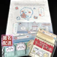 一番くじ ちいかわ　G賞ステーショナリー　H賞 ファブリックコレクション