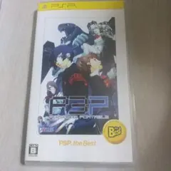 PSP ペルソナ3 ポータブル the Best