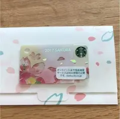スターバックスカード さくら