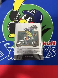 ドラゴンボールカードゲーム　エナジーマーカーE-82