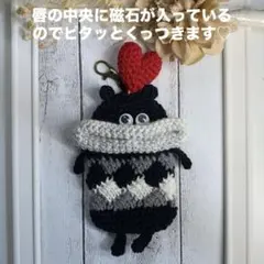 2026年最新】編みぐるみパクパクモンスターの人気アイテム - メルカリ