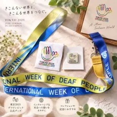 TOKYO 2025 デフリンピック ピンバッジ ネックストラップ セット
