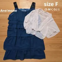 Anemone パーティードレス ボレロ付き ダークグリーンのサムネイル