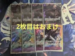 ワンピースカード トラファルガー・ロー パラレル