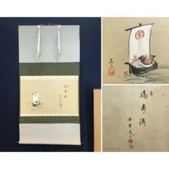✨戦前1936年制作『日本名賓桃山屏風大観』‼️ - メルカリ