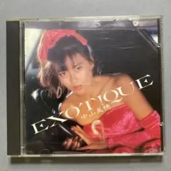 中山美穂 EXOTIQUE CD アルバム