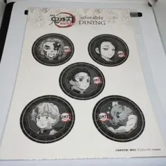 鬼滅の刃 ダイニング 無限列車 お楽しみくじ ステッカー 炭治郎 煉獄 魘夢