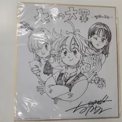 2025年最新】複製サイン色紙の人気アイテム - メルカリ