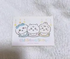 ちいかわbaby ノベルティ　オリジナルステッカー　ちいかわ　ハチワレ　うさぎ