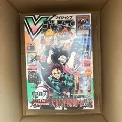 ヒ*ン様 週刊少年ジャンプ 漫画TEXT BOOK PART1・2 セット - メルカリ