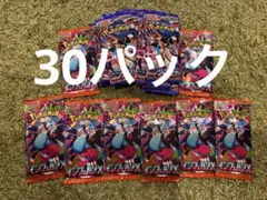 ポケモンカード　インフェルノx ニンジャスピナー　30パック