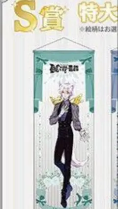 2025年最新】D.gray-man アレン タペストリーの人気アイテム