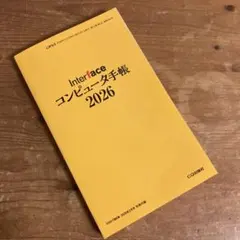 Item thumbnail for item 4a090251-32b9-4ed1-8640-b48f91f68007