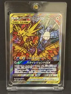 2026年最新】伝説の三鳥の人気アイテム - メルカリ