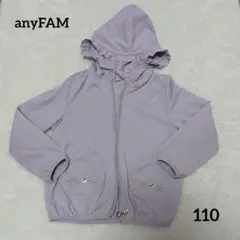anyFAM　ラベンダー　パーカー　猫　110