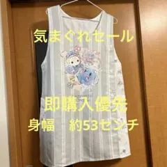 気まぐれセール　即購入優先　リユースエプロン　ポリエステル　保育士