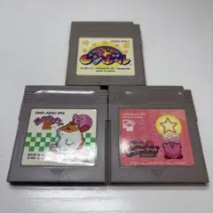 カービィシリーズ3本セット　端子清掃済み　ゲームボーイソフト