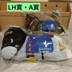 【新品未開封】タイトーくじ　ホースヒーローズ ゴールドシップ、レガレイラ セット