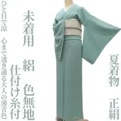 2026年最新】夏もよしの人気アイテム - メルカリ