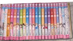 12歳。1〜17.19.20+3冊+ちゃお付録(2019.2020) まいた菜穂