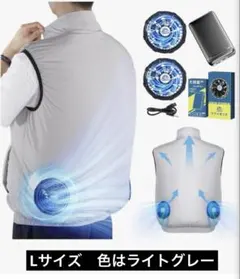 NAFUAIR ナフエアー 10000mAh 空調作業着 M グレー NAFUAIR ナフエアー 10000mAh 空調作業着 M グレー 空調服 - メルカリ