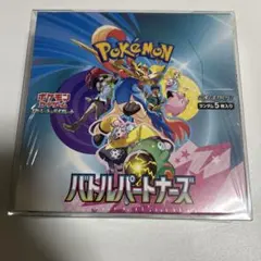 2026年最新】バトルパートナーズ box 未開封の人気アイテム - メルカリ