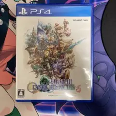 FFクリスタルクロニクル リマスター