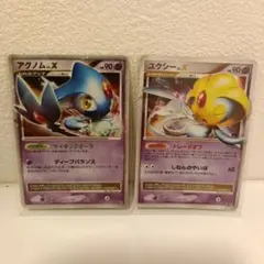 PSA9 アグノムLV.X DP5 ホロ 1EDITION ポケカ ポケモンカード】 アグノム LV.X SR | トレカの激安通販トレトク